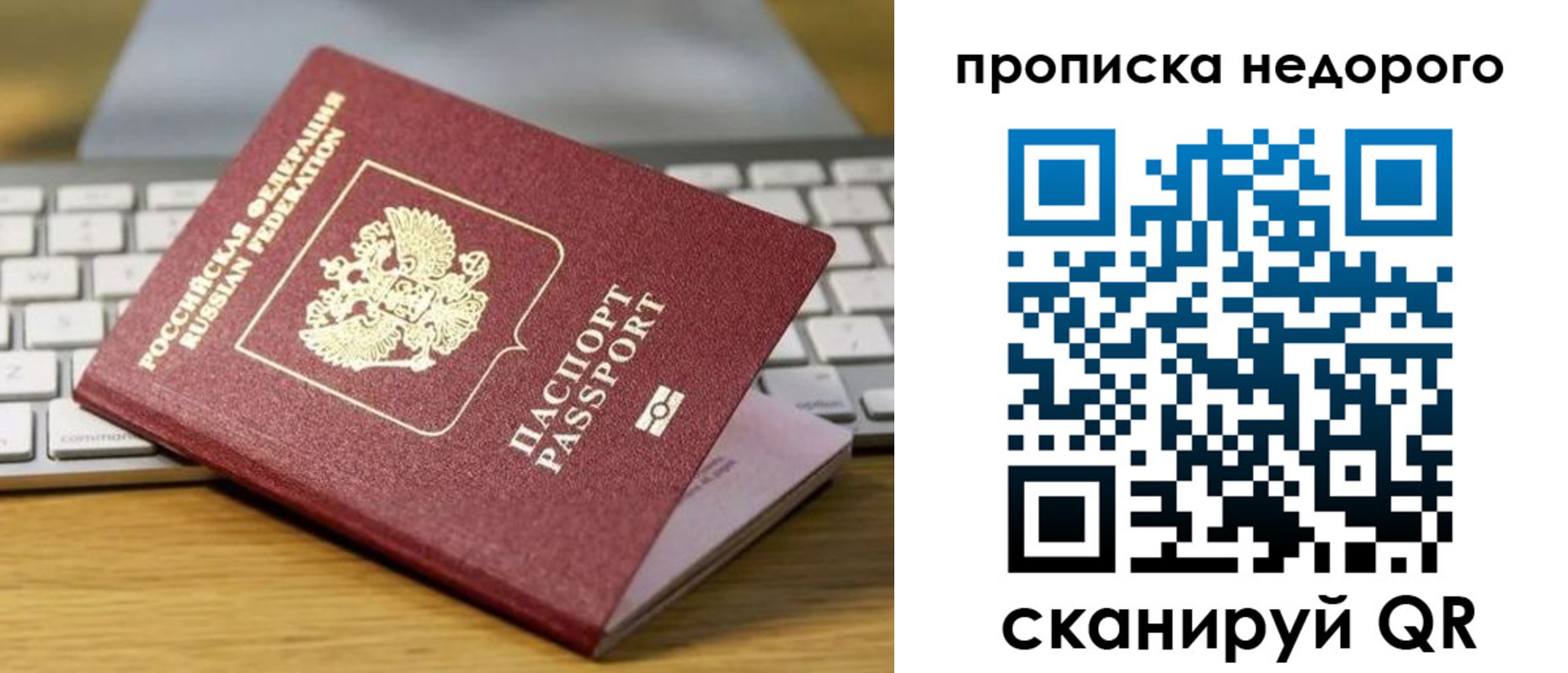 временная регистрация госуслуги в Жукове