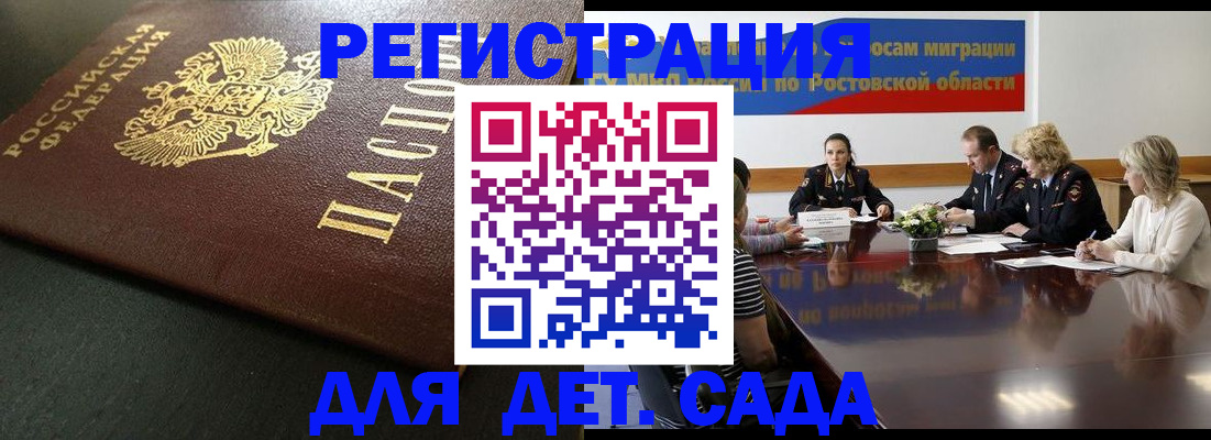 пропишу в квартире в Жукове